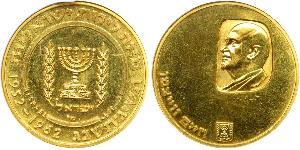 100 Lirot Израиль (1948 - ) Золото 