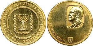 100 Lirot Israel (1948 - ) 金 