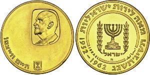 100 Lirot Israel (1948 - ) 金 
