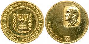 100 Lirot Israel (1948 - ) 金 