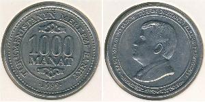 100 Manat Turkmenistan (1991 - ) Copper/Nickel 