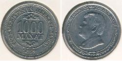 100 Manat Turkmenistan (1991 - ) Rame/Nichel 
