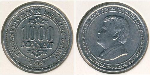 100 Manat Turkmenistan (1991 - ) Rame/Nichel 