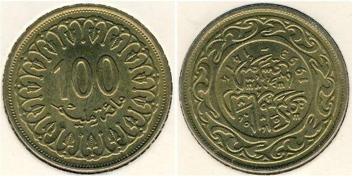 100 Milim 突尼西亞 黃銅 