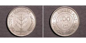 100 Mill Palestine Argent 