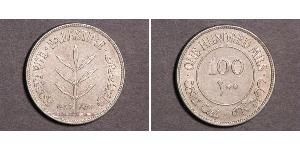 100 Mill Palestine Argent 