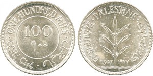 100 Mill Palestine Argent 