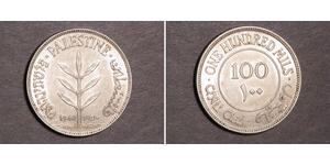 100 Mill Palestine Argent 