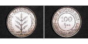 100 Mill Palestina Plata 