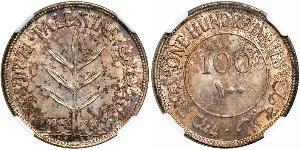 100 Mill Palestina Plata 