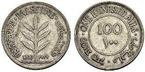 100 Mill Palestina Plata 