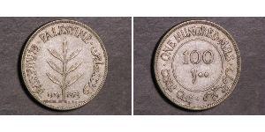 100 Mill Palästina Silber 