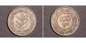 100 Mill Palästina Silber 