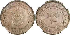 100 Mill Palästina Silber 