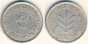 100 Mill Palestine 銀 