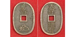 100 Mon Japón Bronce 