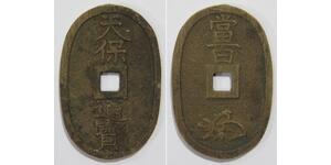 100 Mon Japan Bronze 