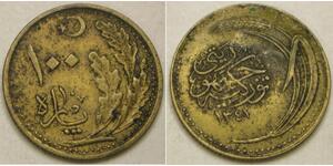 100 Para Turchia (1923 - )  