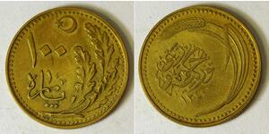100 Para Turquía (1923 - )  
