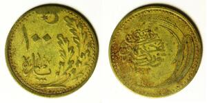 100 Para Türkei (1923 - )  