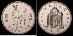 100 Pataca Macao (1862 - 1999) Silber 