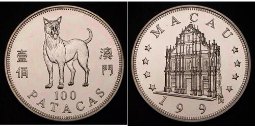 100 Pataca 澳門 銀 