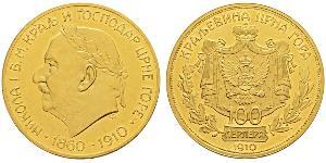 100 Perper  Montenegro (2006 - ) Gold 