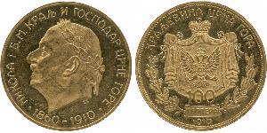 100 Perper  Monténégro (2006 - ) Or 