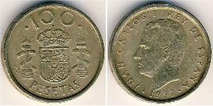 100 Peseta Royaume d’Espagne (1976 - ) Bronze/Aluminium Juan Carlos I (1938 - )