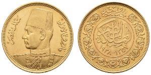 100 Piastre Königreich Ägypten (1922 - 1953) Gold Faruq I, König von Ägypten (1920 - 1965)