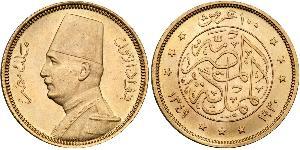 100 Piastre Königreich Ägypten (1922 - 1953) Gold Fu