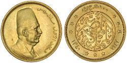 100 Piastre République arabe d