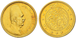 100 Piastre République arabe d