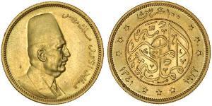 100 Piastre République arabe d