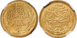 100 Piastre Sultanat d