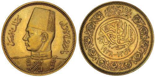 100 Piastre Reino de Egipto (1922 - 1953) Oro Faruq I de Egipto (1920 - 1965)