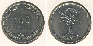100 Pruta Israël (1948 - ) Cuivre/Nickel 