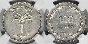 100 Pruta Israel (1948 - ) Kupfer/Nickel 
