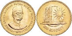 100 Ringgit Malasia (1957 - ) Oro 