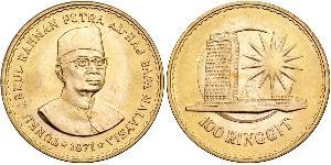 100 Ringgit 马来西亚 金 