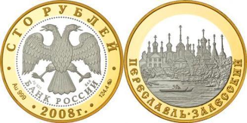 100 Rouble Russie (1991 - ) Argent 