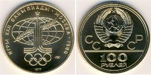 100 Rouble Unione Sovietica (1922 - 1991) Or 