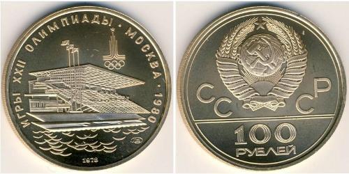 100 Rouble Unione Sovietica (1922 - 1991) Or 
