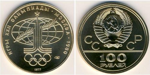 100 Rouble Unione Sovietica (1922 - 1991) Or 