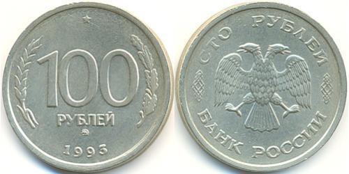 100 Rubel Russische Föderation (1991 - ) Kupfer/Nickel 
