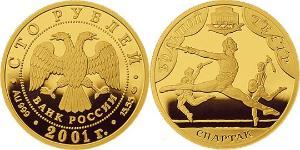 100 Ruble Russian Federation (1991 - ) Gold 