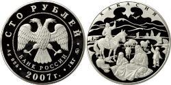100 Ruble Russian Federation (1991 - ) Silver 