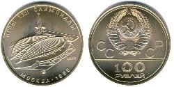 100 Ruble 苏联 (1922 - 1991) 金 
