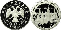 100 Rublo Federazione russa (1991 - ) Argento 