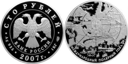100 Rublo Federazione russa (1991 - ) Argento 